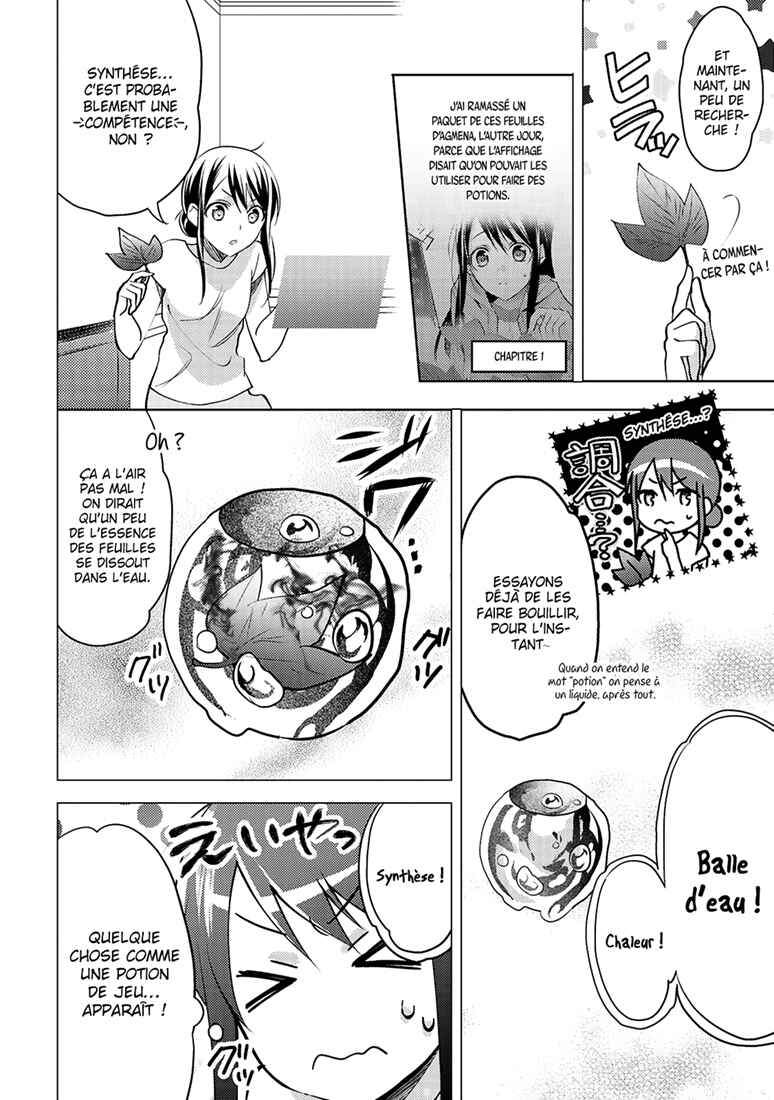 Isekai de "Kuro no Iyashi Te" tte Yobarete Imasu Chapter 8 - Page 13