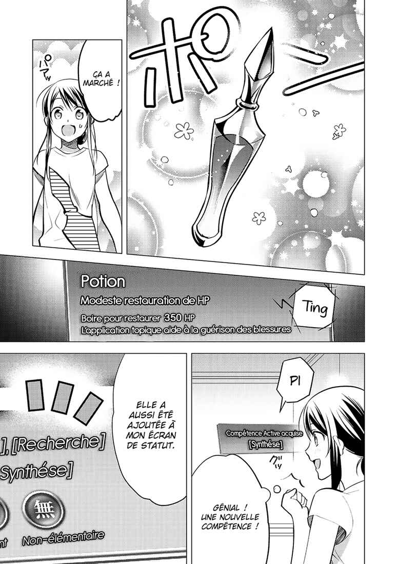 Isekai de "Kuro no Iyashi Te" tte Yobarete Imasu Chapter 8 - Page 14