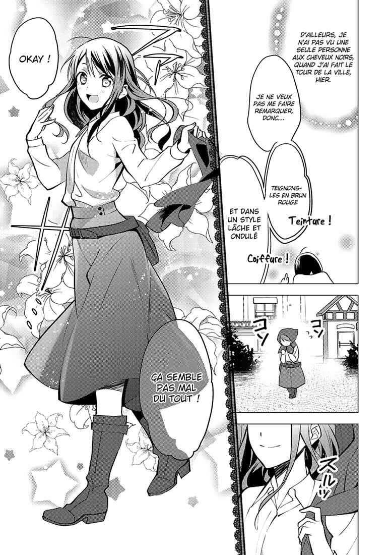 Isekai de "Kuro no Iyashi Te" tte Yobarete Imasu Chapter 8 - Page 18