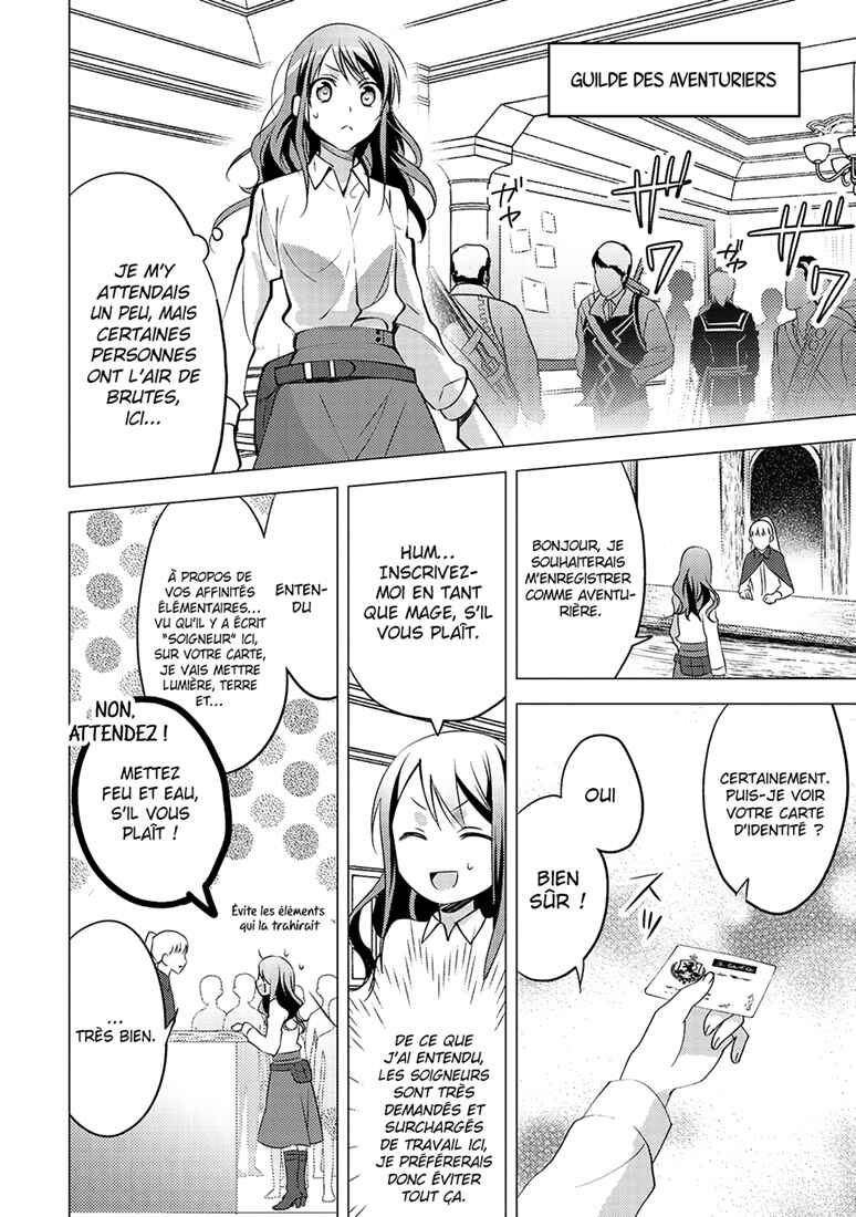 Isekai de "Kuro no Iyashi Te" tte Yobarete Imasu Chapter 8 - Page 19