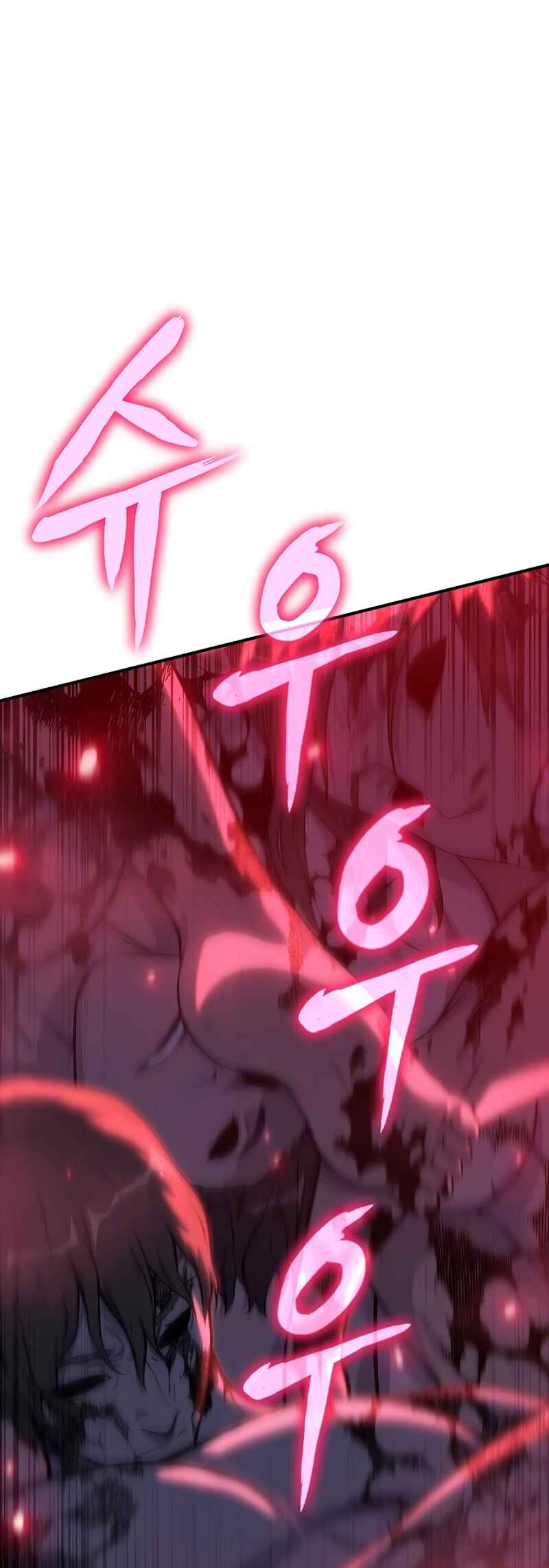 Bupae ui Saje Chapter 38 - Page 101