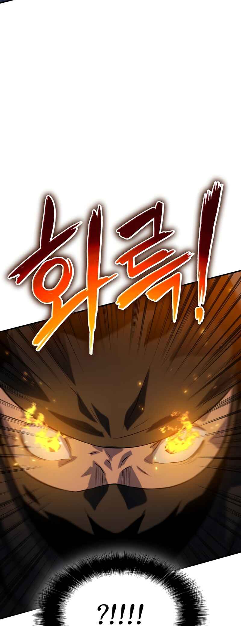 Bupae ui Saje Chapter 38 - Page 80