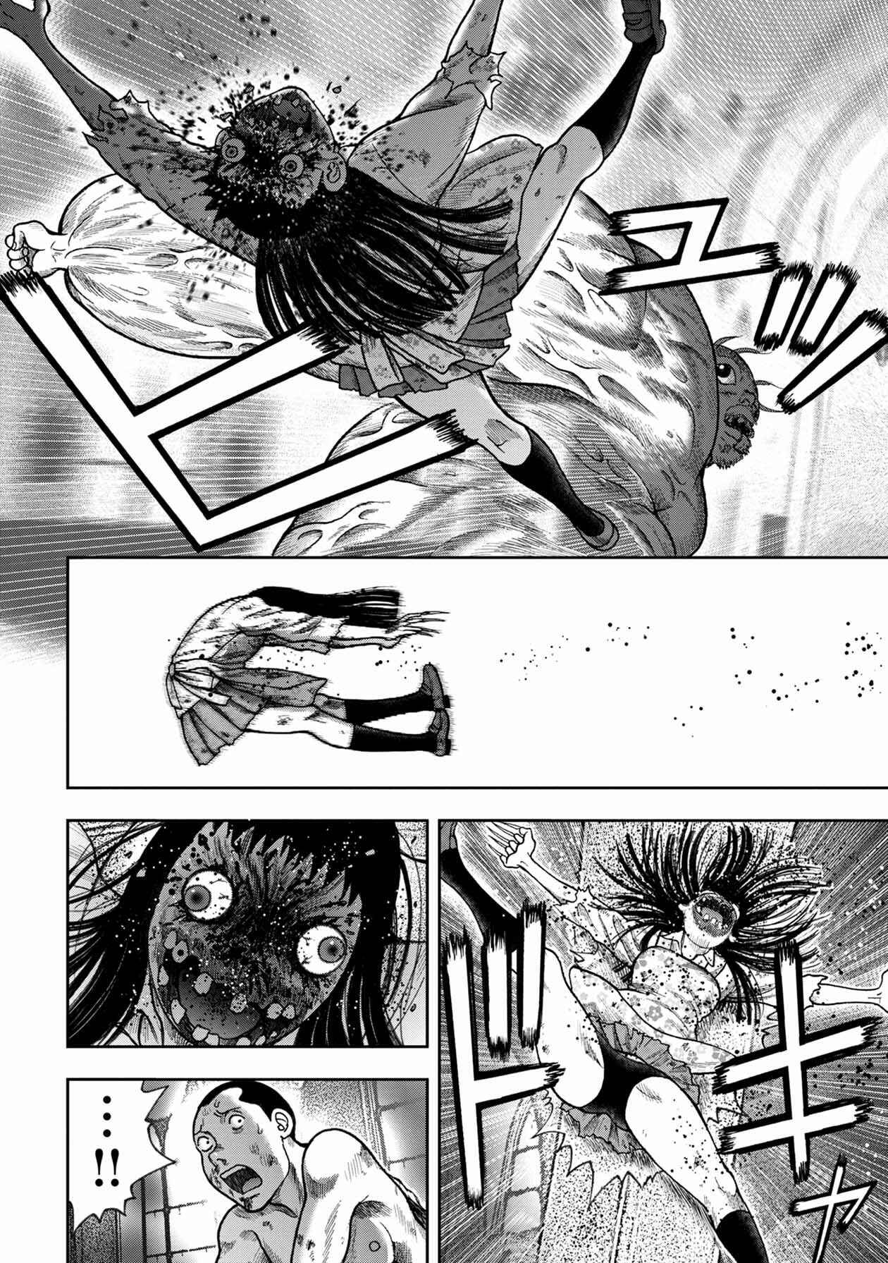 Kichikujima Chapter 98 - Page 20