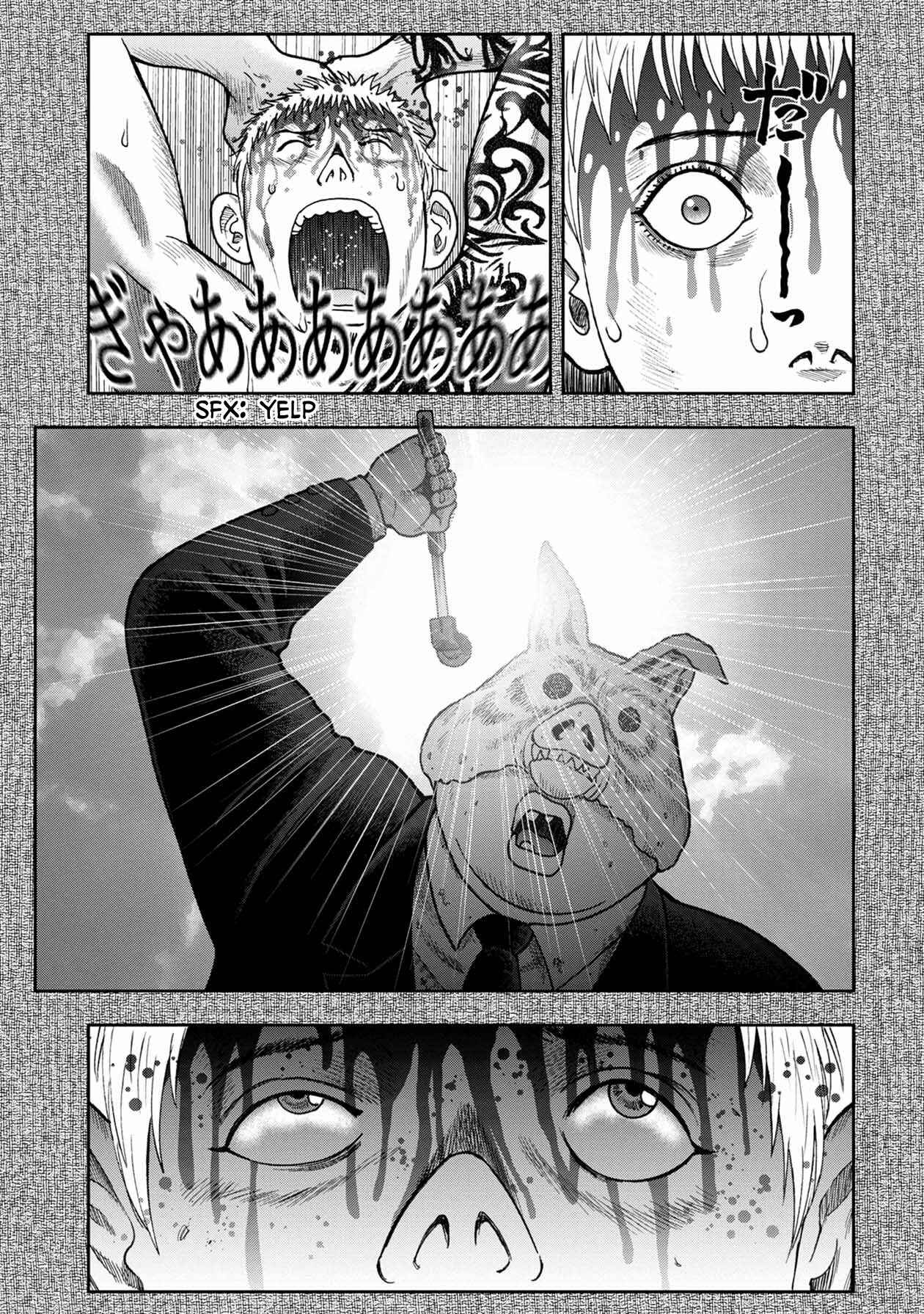 Kichikujima Chapter 98 - Page 7