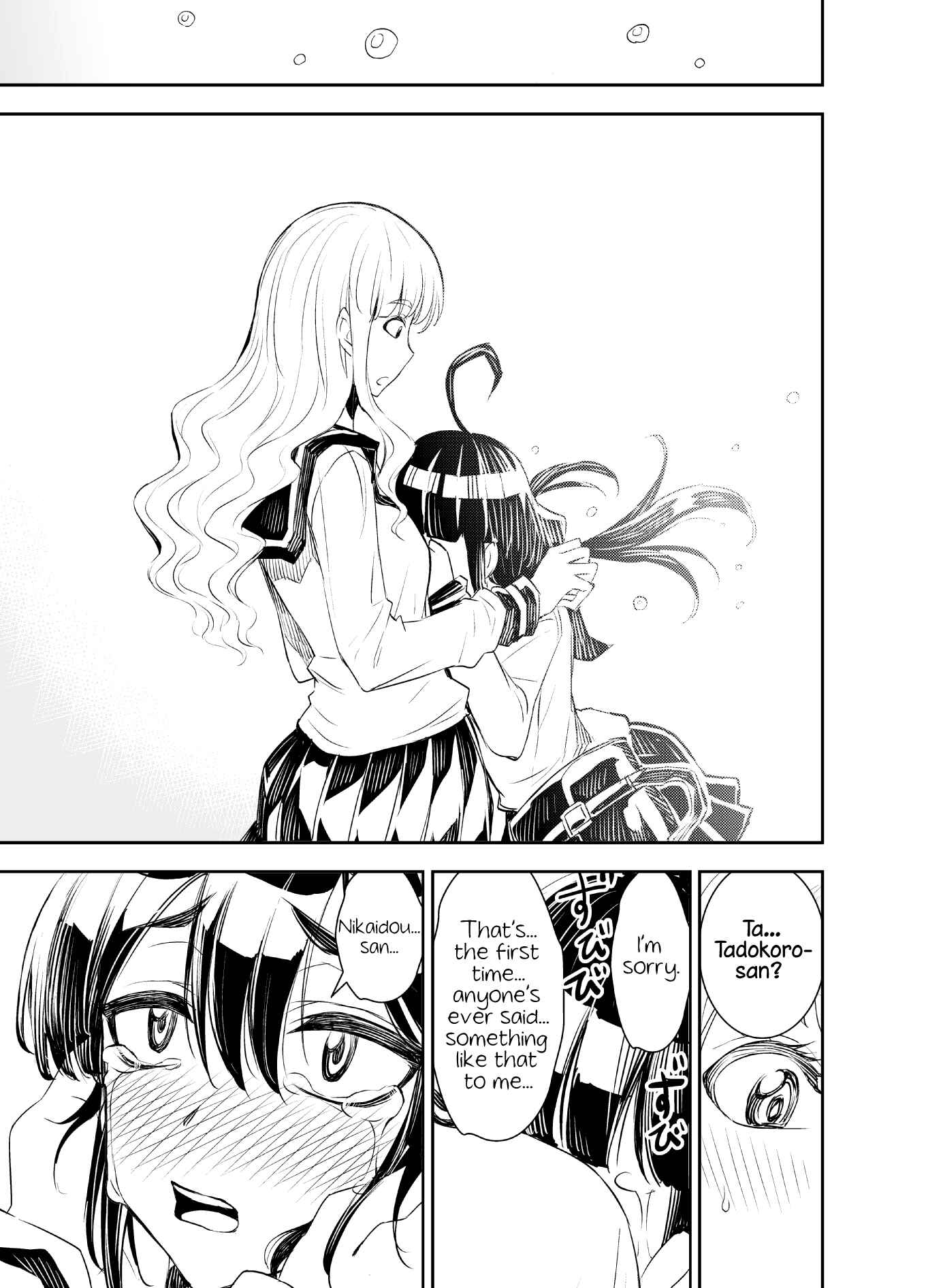 Tadokoro-san (Web Comic) Chapter 6 - Page 3
