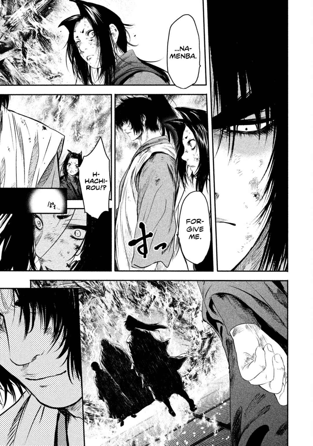 Basilisk: Ouka Ninpou-chou Chapter 59 - Page 14
