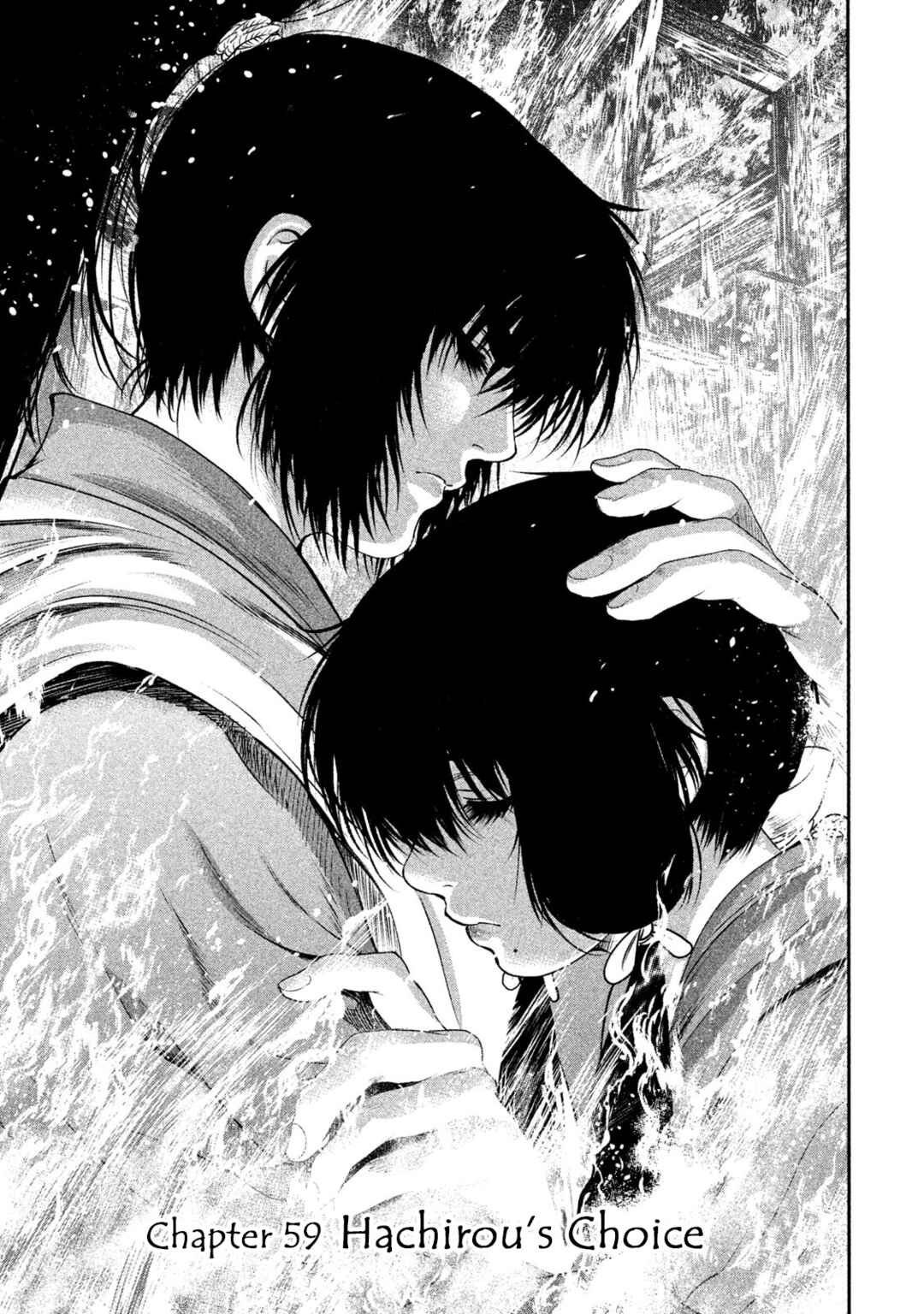 Basilisk: Ouka Ninpou-chou Chapter 59 - Page 2