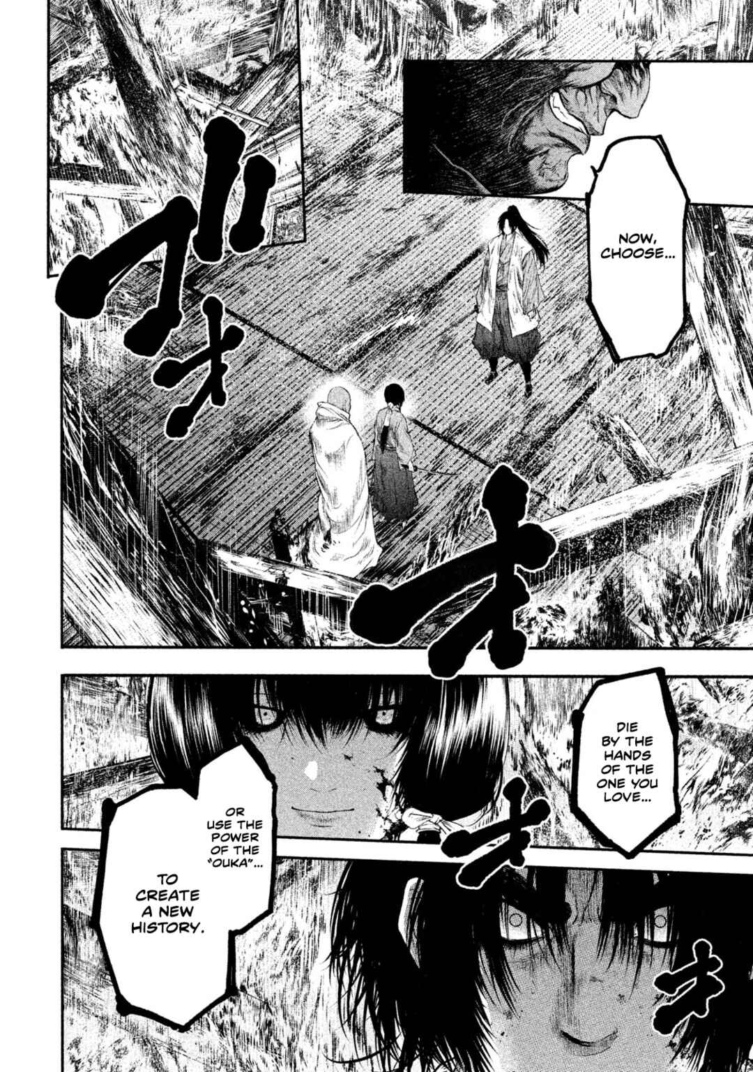 Basilisk: Ouka Ninpou-chou Chapter 59 - Page 3