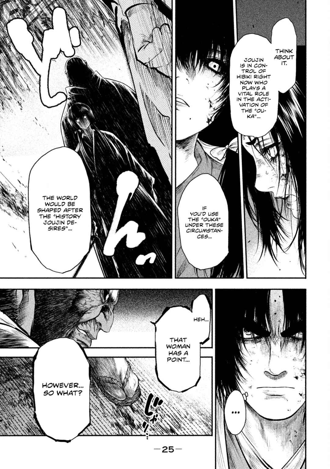 Basilisk: Ouka Ninpou-chou Chapter 59 - Page 6