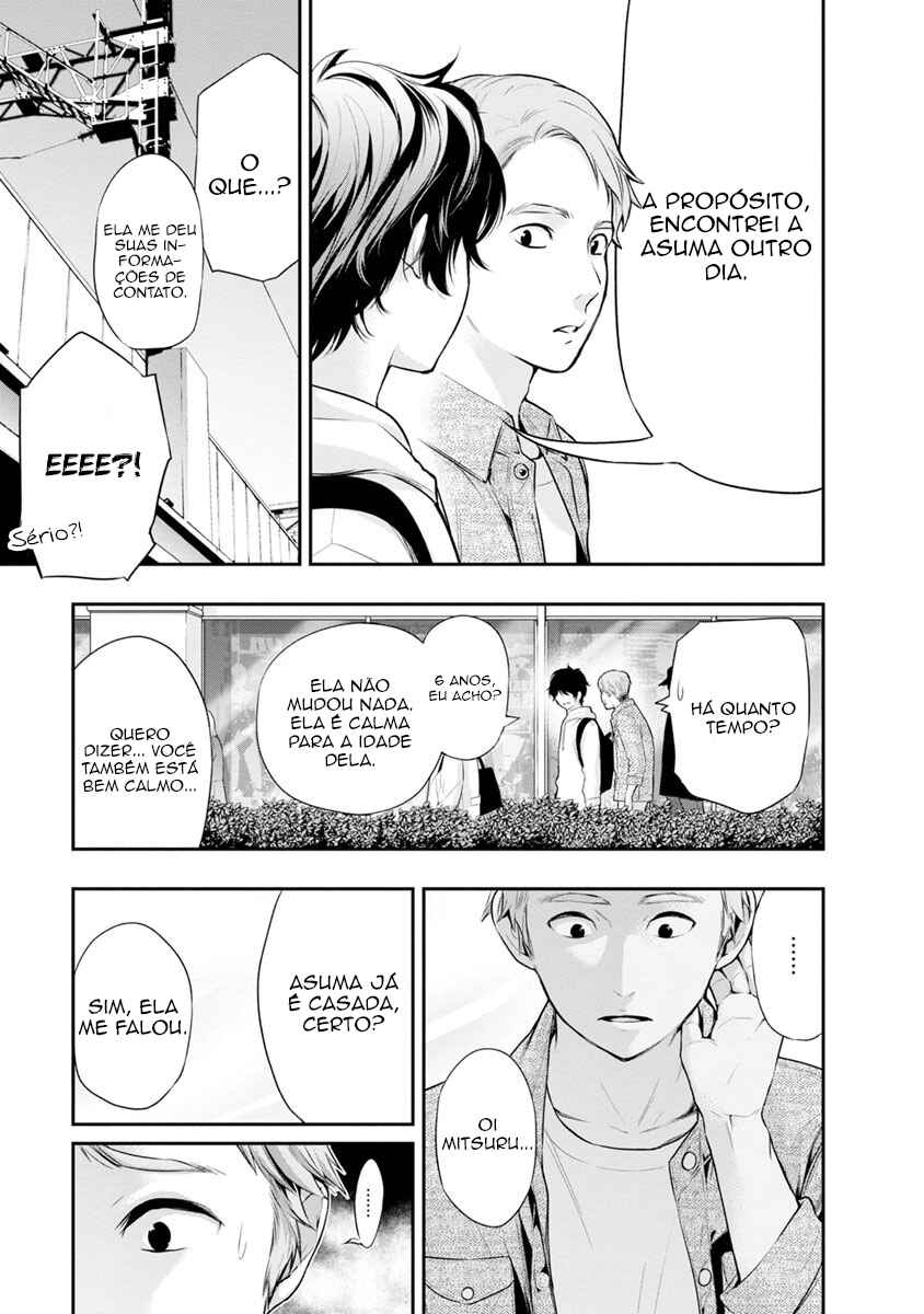 Itonami Itonamezu Chapter 12 - Page 10