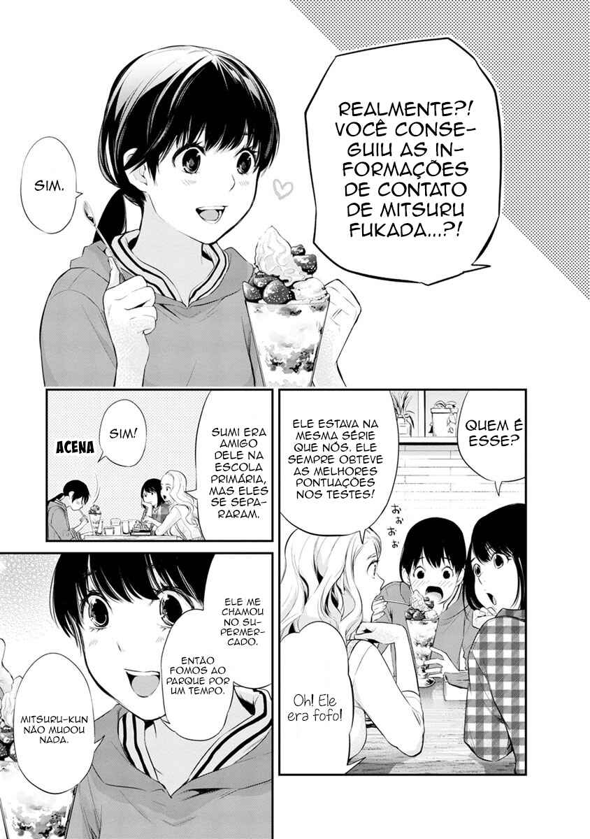 Itonami Itonamezu Chapter 12 - Page 12