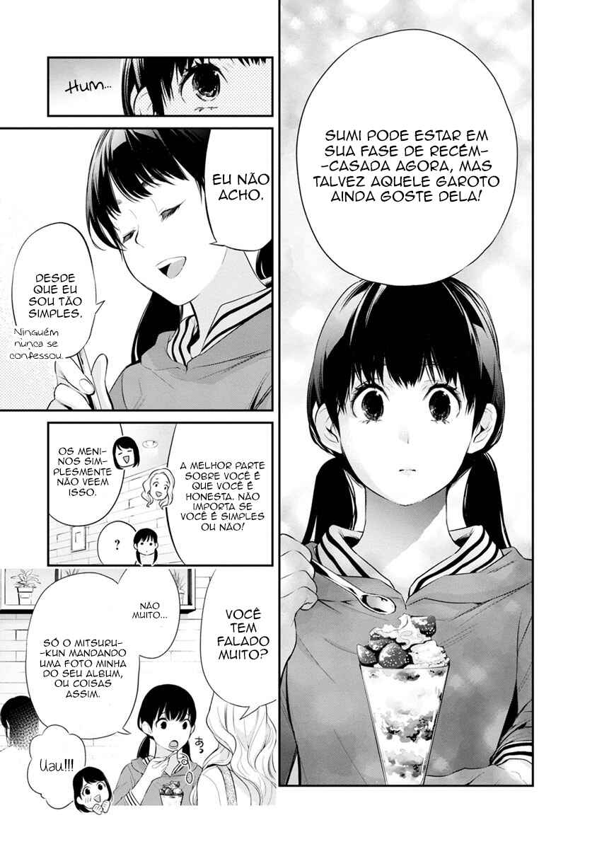 Itonami Itonamezu Chapter 12 - Page 14