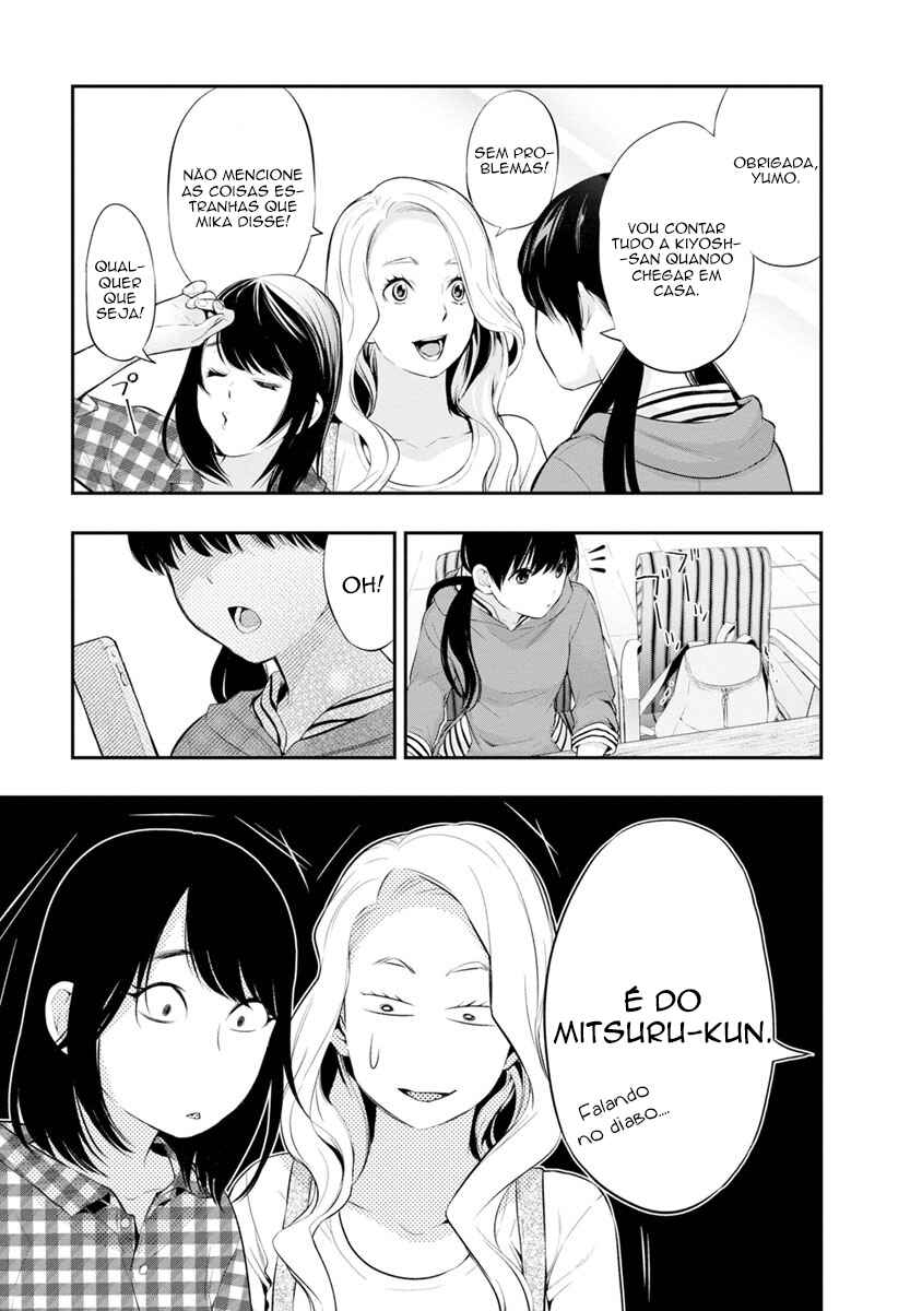 Itonami Itonamezu Chapter 12 - Page 16