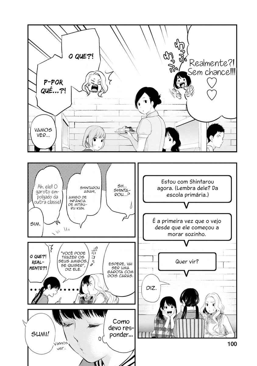 Itonami Itonamezu Chapter 12 - Page 17