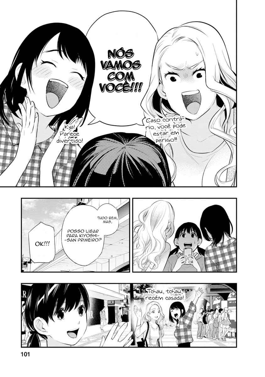 Itonami Itonamezu Chapter 12 - Page 18