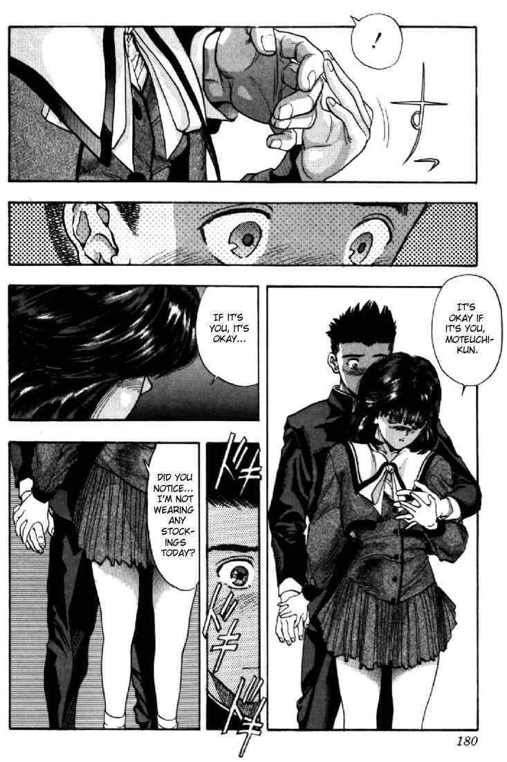 Video Girl Ai Chapter 81 - Page 14