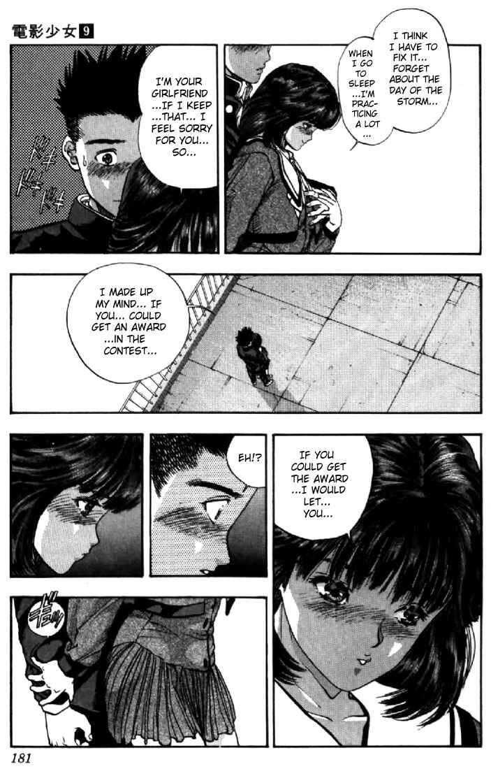 Video Girl Ai Chapter 81 - Page 15