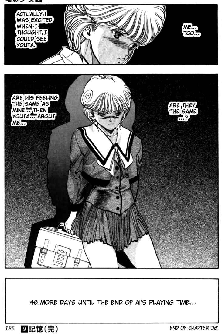 Video Girl Ai Chapter 81 - Page 19