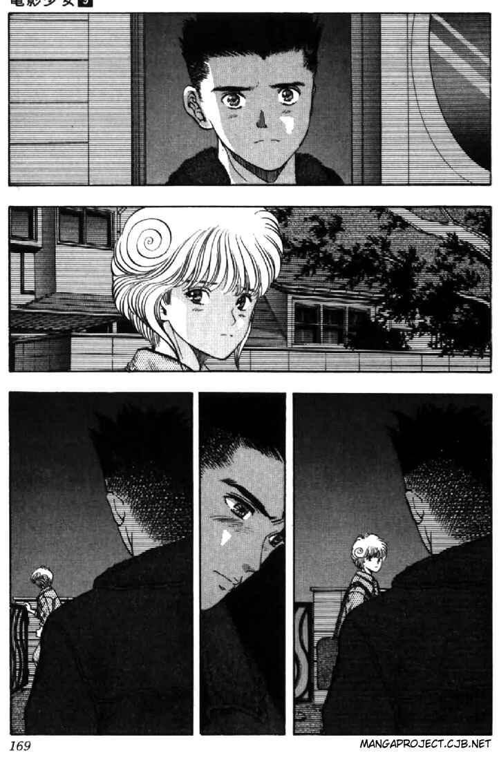 Video Girl Ai Chapter 81 - Page 3