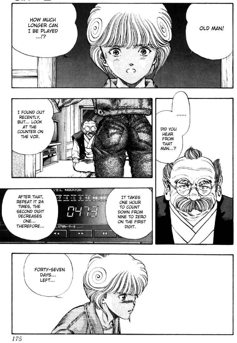 Video Girl Ai Chapter 81 - Page 9