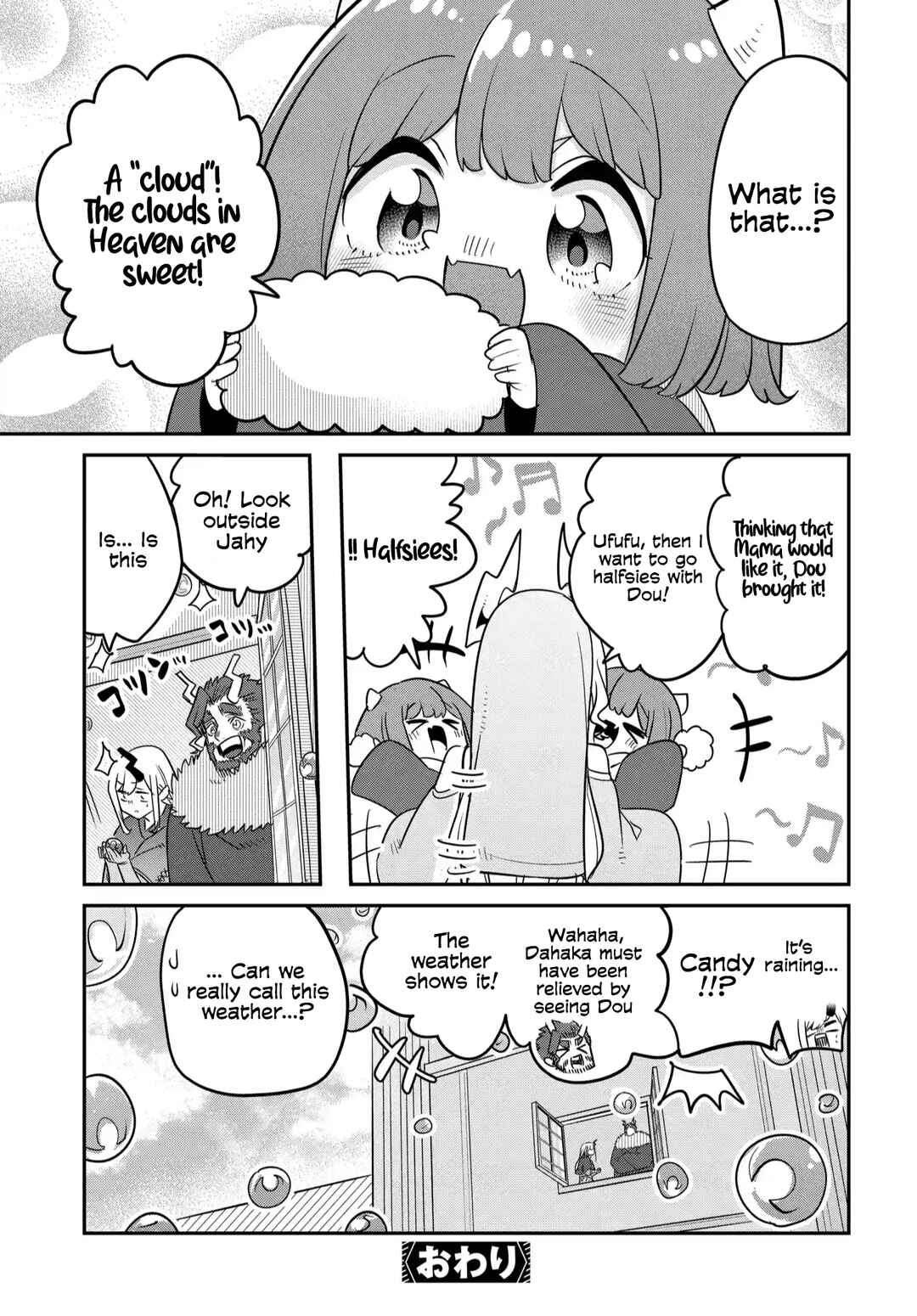 Maou no Musume wa Yasashi Sugiru!! Chapter 38.5 - Page 10