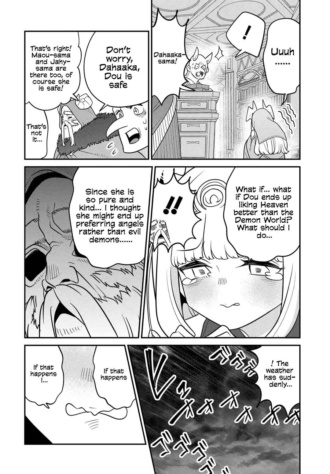 Maou no Musume wa Yasashi Sugiru!! Chapter 38.5 - Page 3