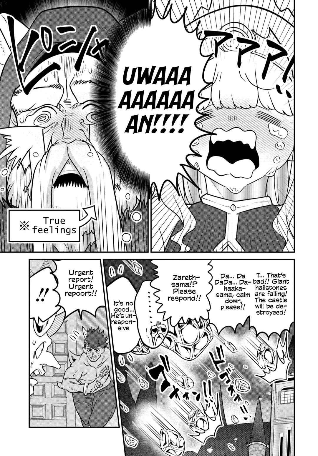 Maou no Musume wa Yasashi Sugiru!! Chapter 38.5 - Page 4