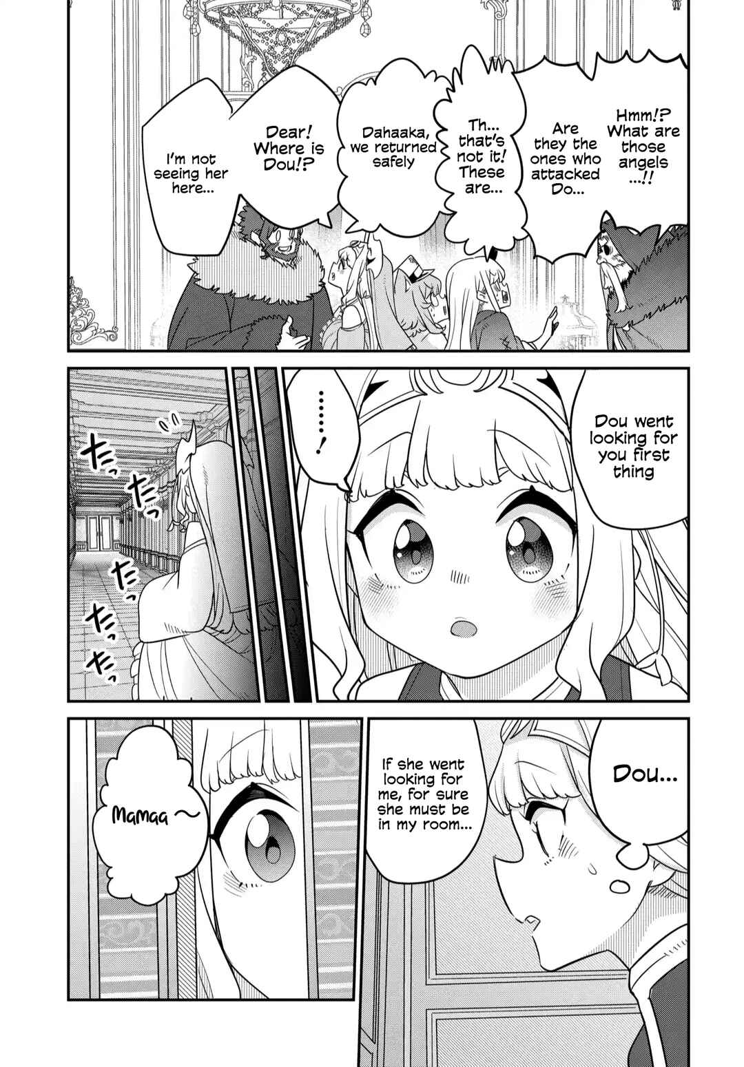 Maou no Musume wa Yasashi Sugiru!! Chapter 38.5 - Page 6