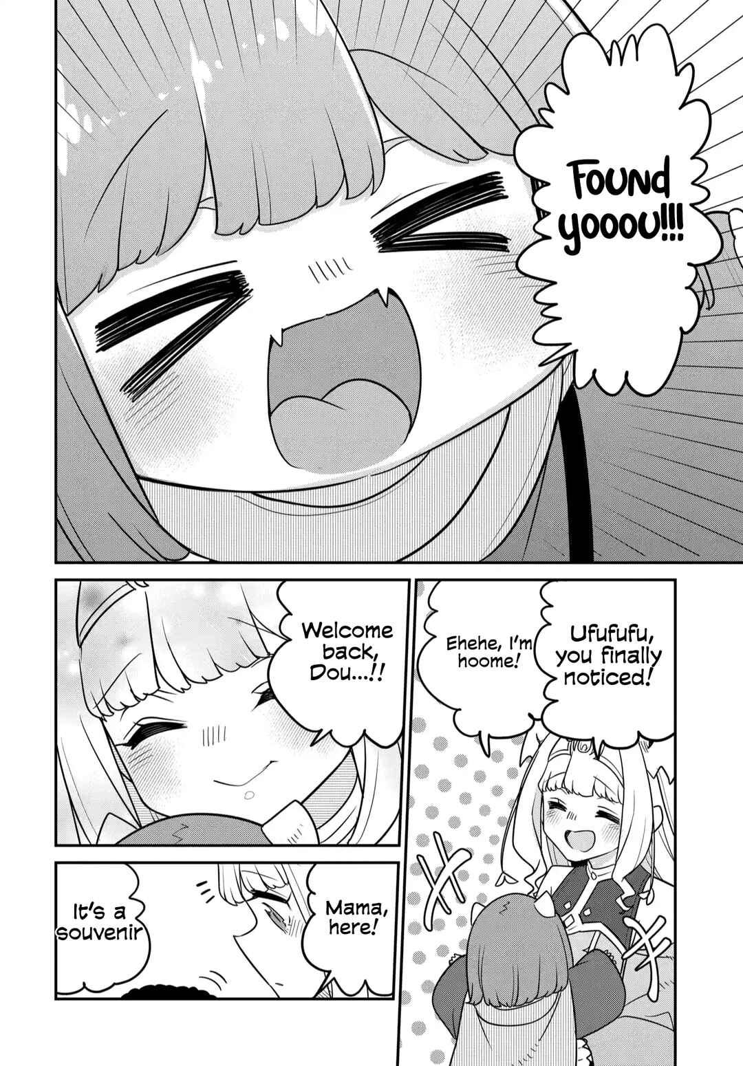 Maou no Musume wa Yasashi Sugiru!! Chapter 38.5 - Page 9