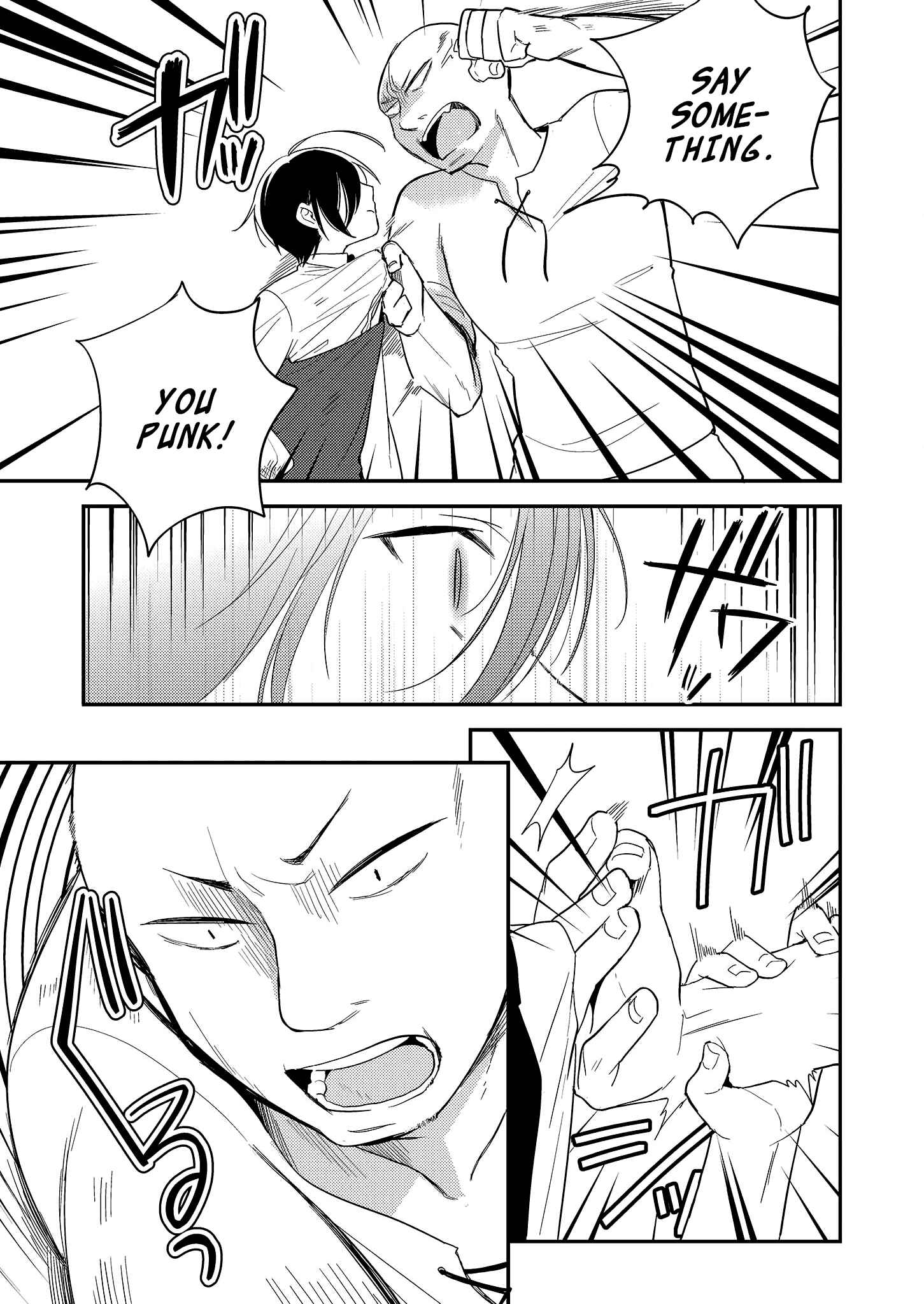 Isekai de Kojiin o Hiraita kedo, Nazeka Dare Hitori Sudatou to shinai Ken Chapter 4 - Page 5