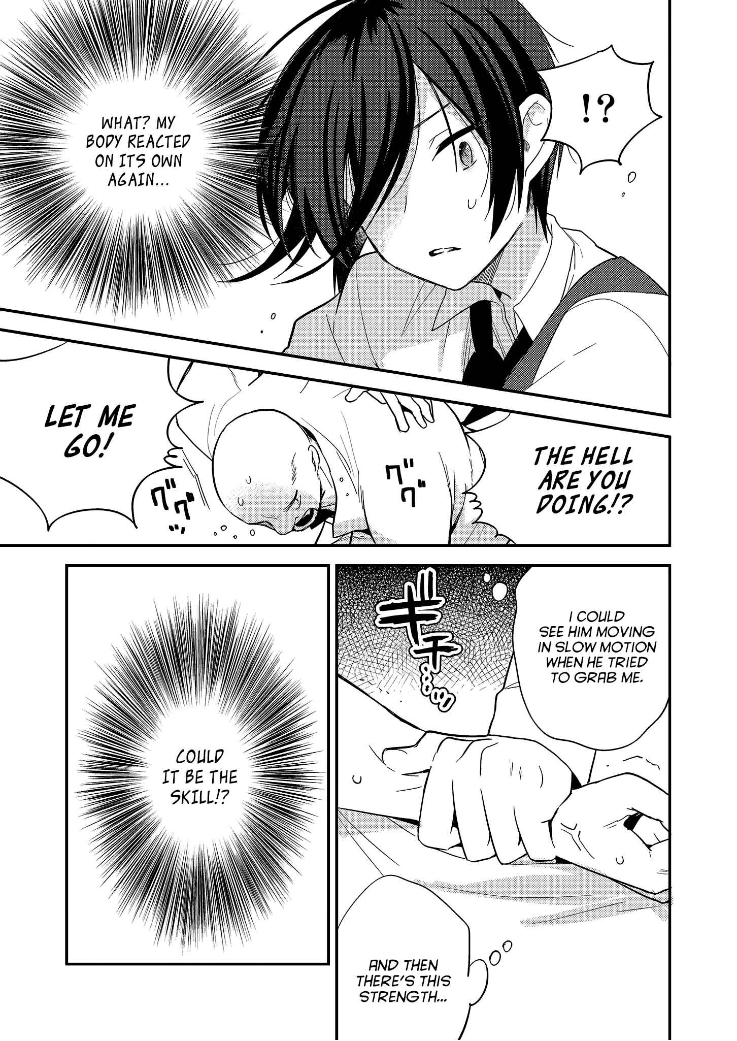 Isekai de Kojiin o Hiraita kedo, Nazeka Dare Hitori Sudatou to shinai Ken Chapter 4 - Page 7