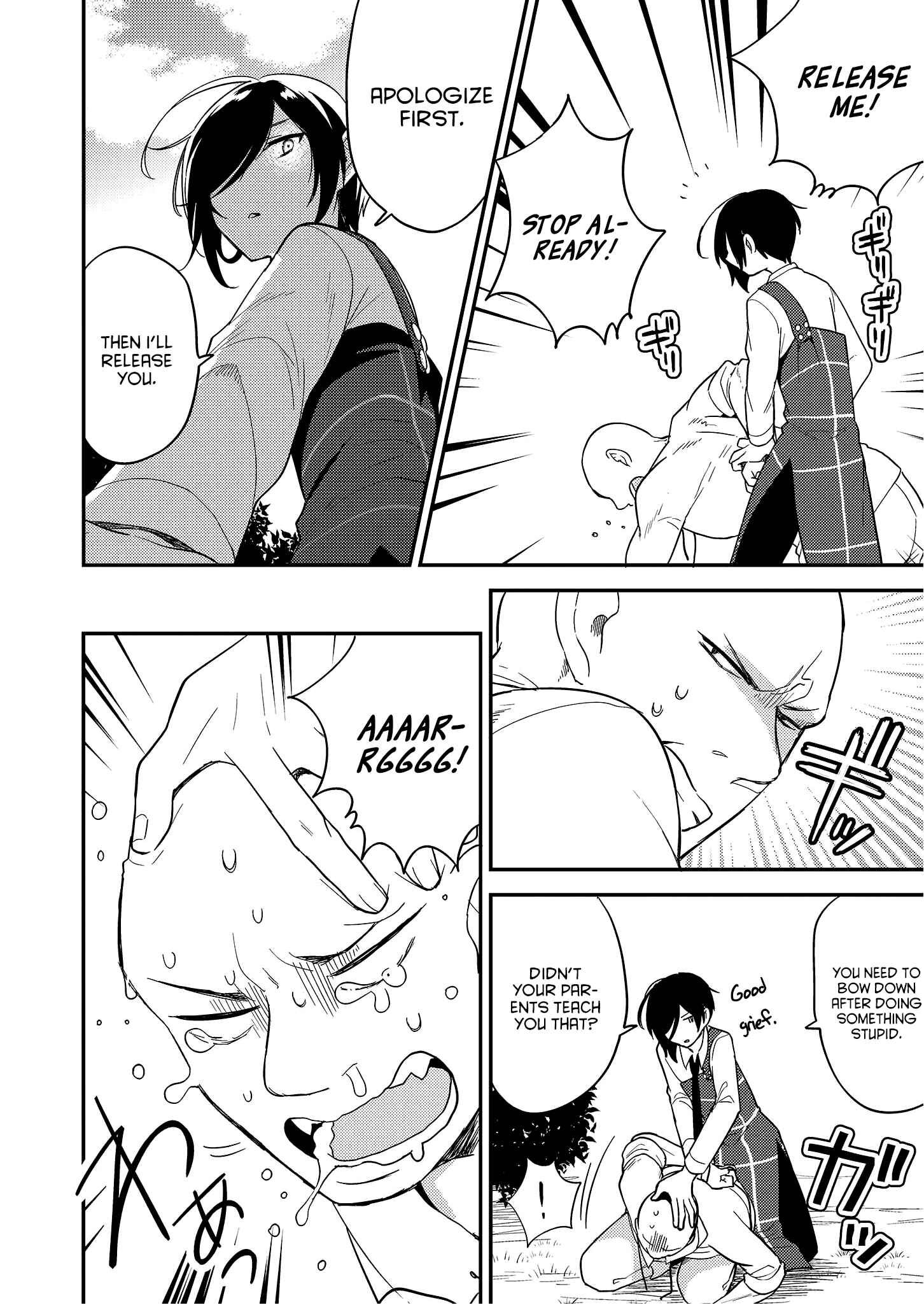 Isekai de Kojiin o Hiraita kedo, Nazeka Dare Hitori Sudatou to shinai Ken Chapter 4 - Page 8