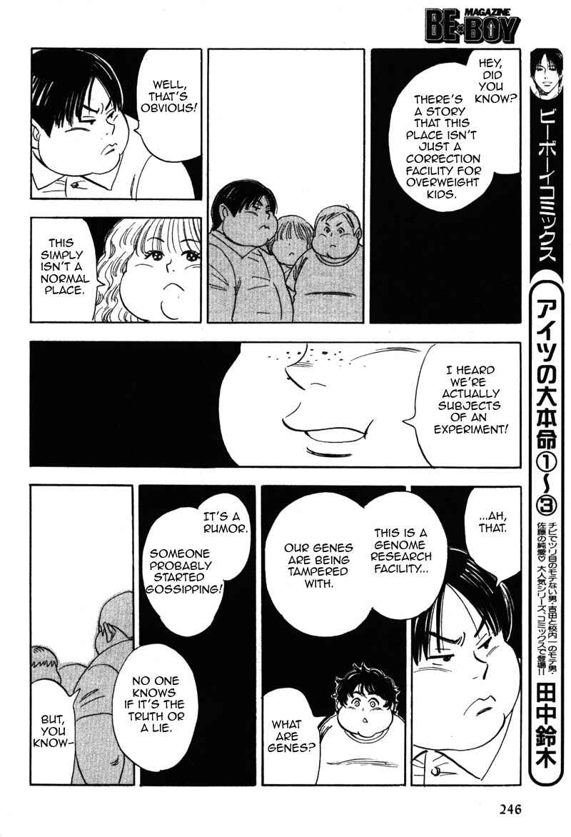 Aitsu no Daihonmei Chapter 14 - Page 12