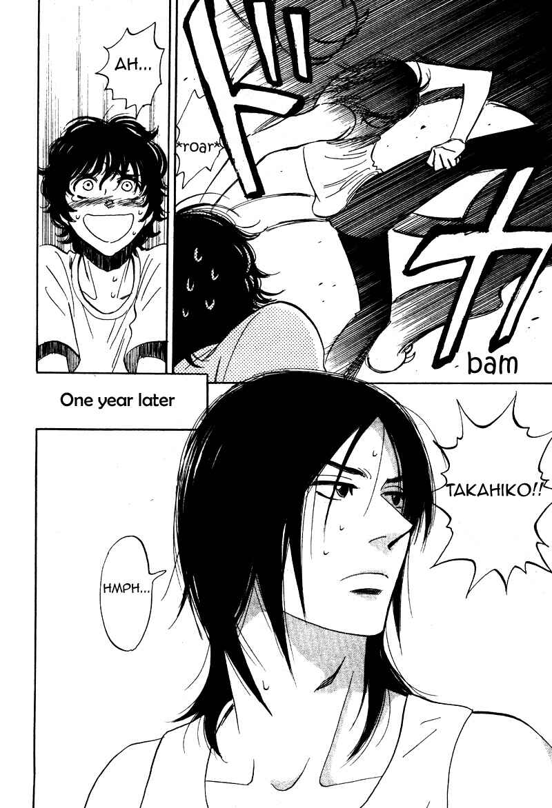 Aitsu no Daihonmei Chapter 14 - Page 14