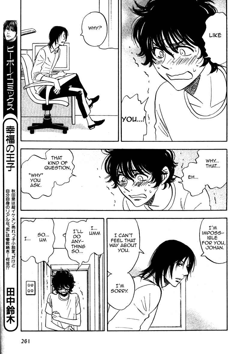Aitsu no Daihonmei Chapter 14 - Page 27