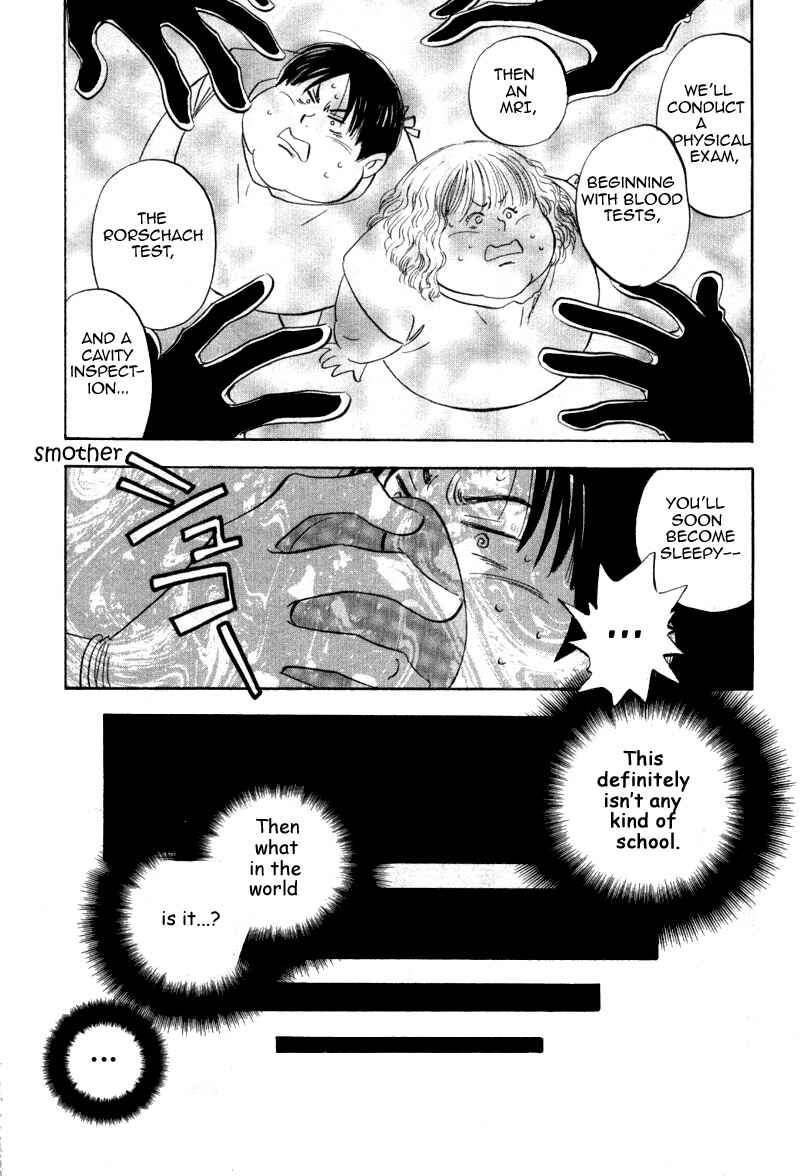 Aitsu no Daihonmei Chapter 14 - Page 7
