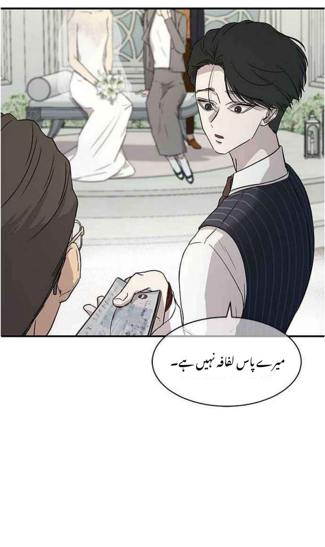 Olgami Chapter 18 - Page 31