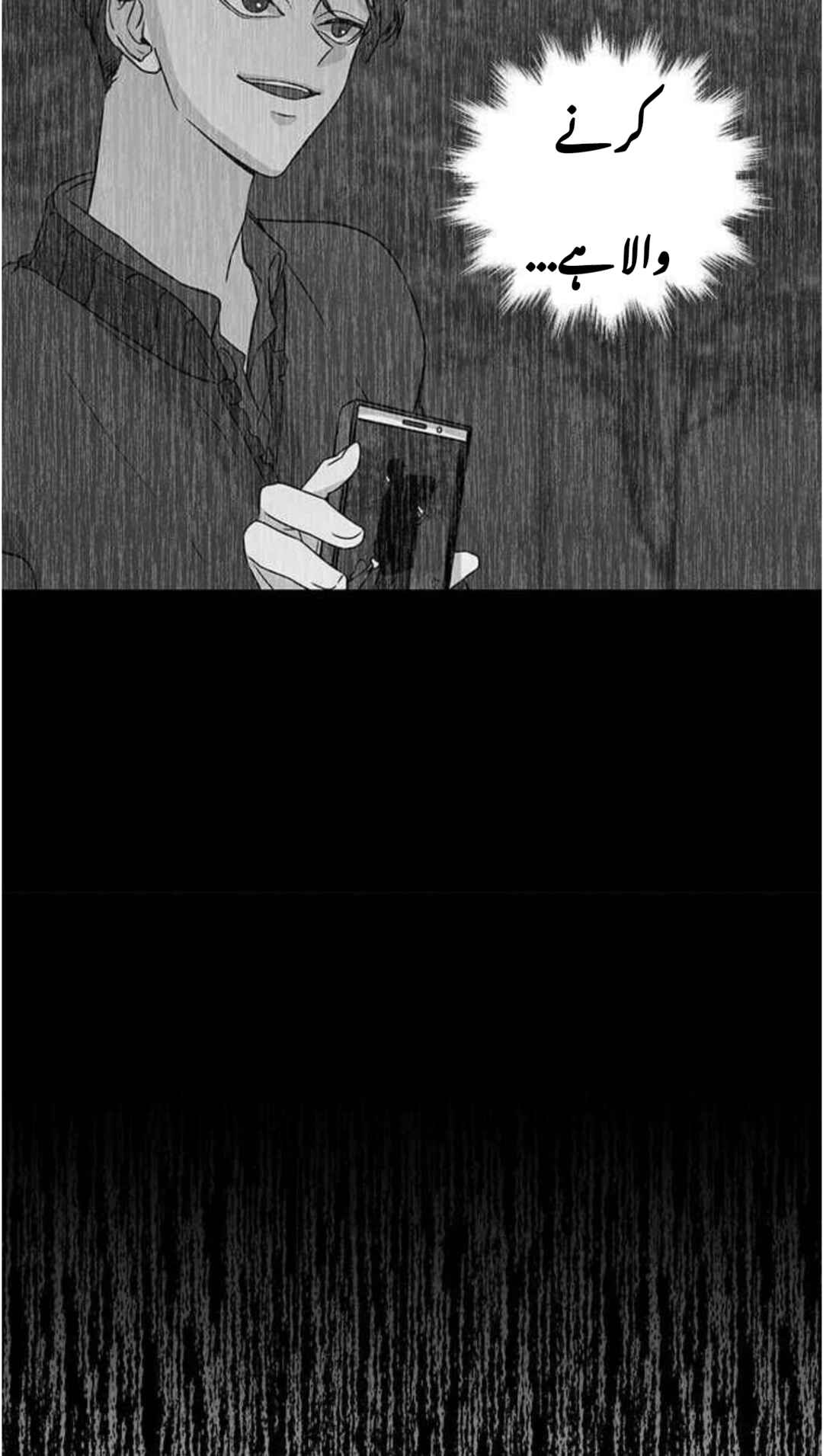 Olgami Chapter 18 - Page 49