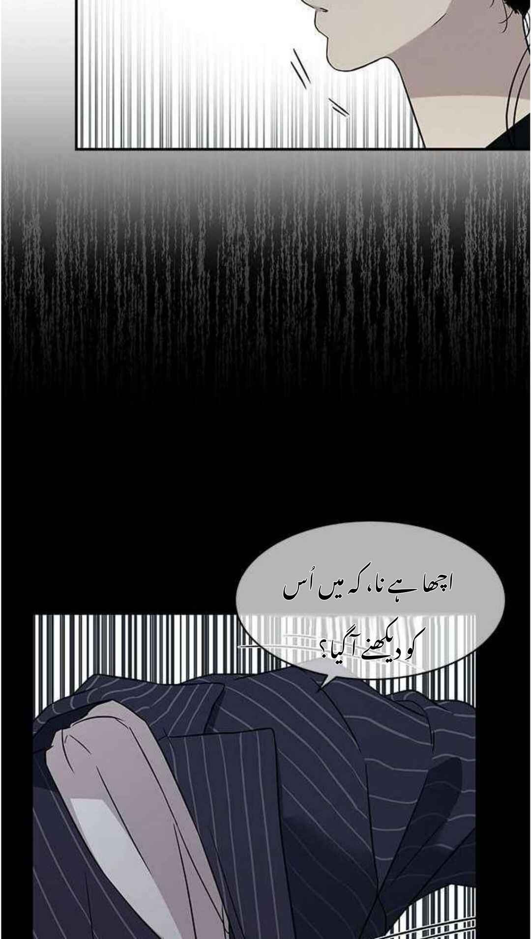 Olgami Chapter 18 - Page 62