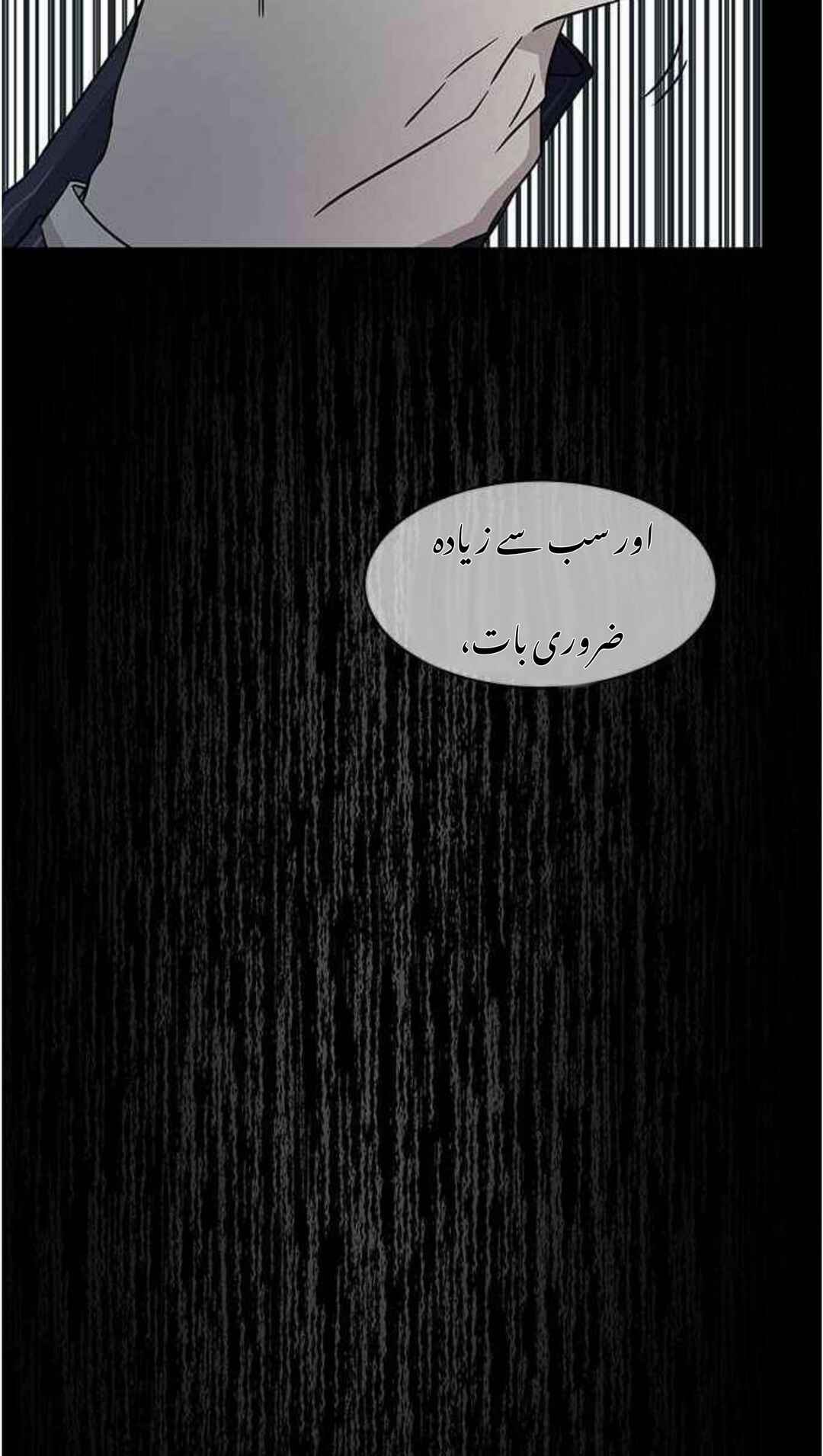 Olgami Chapter 18 - Page 64