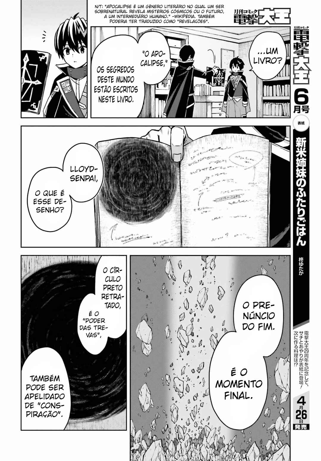 Shin no Jitsuryoku wa Girigiri made Kakushiteiyou to Omou Chapter 25 - Page 19