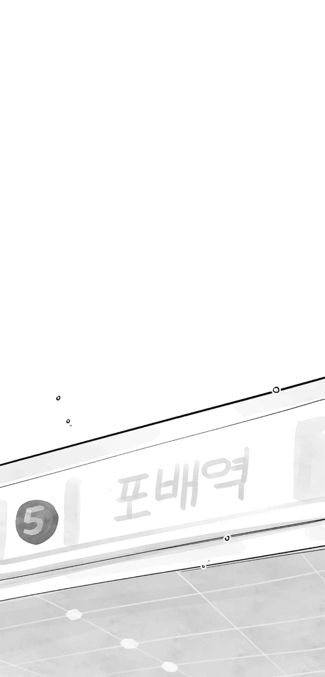 Heunhago Neollin Chapter 6 - Page 33