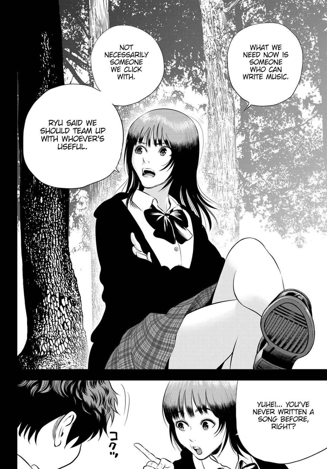 THE BAND Chapter 7 - Page 12