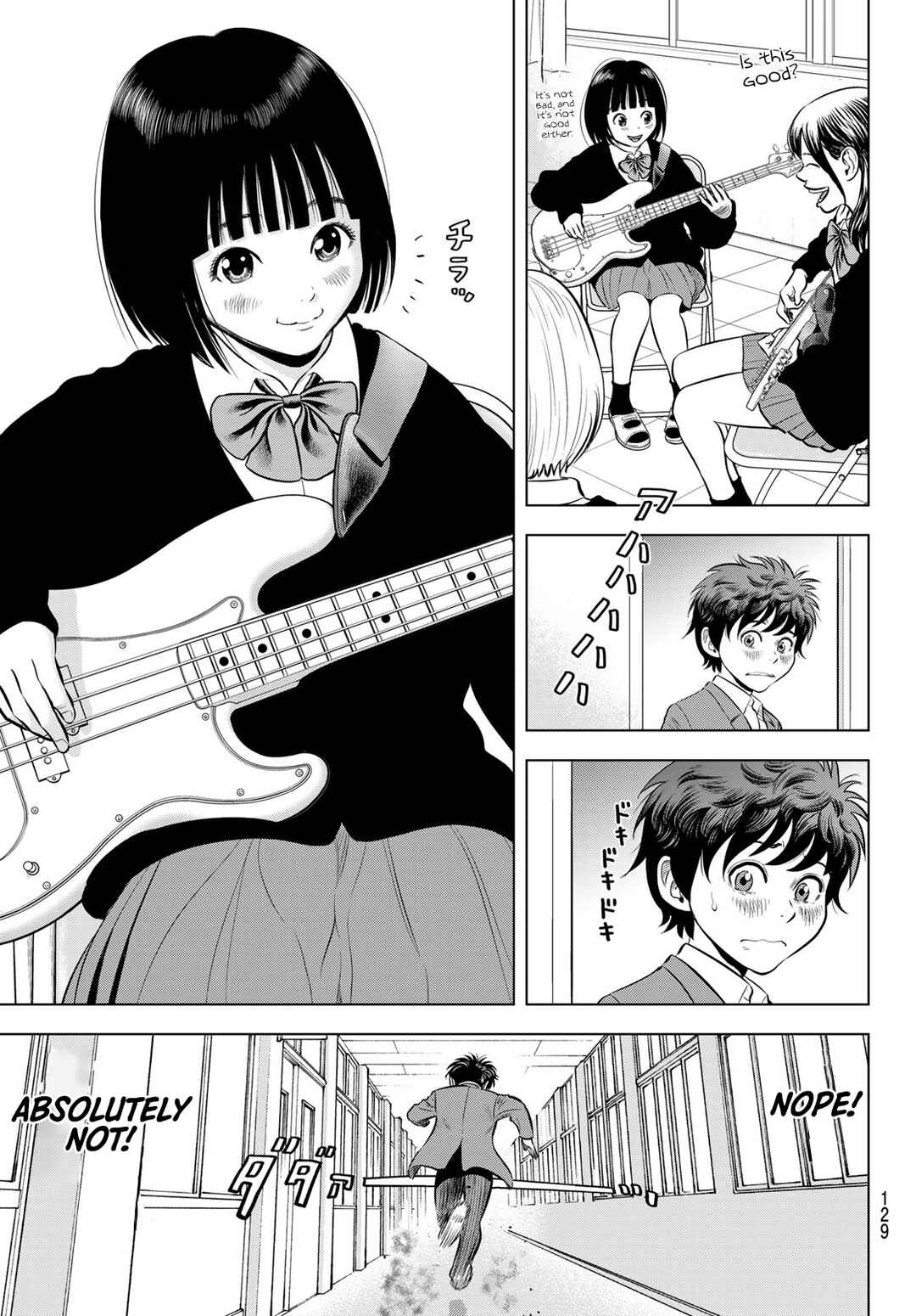 THE BAND Chapter 7 - Page 31