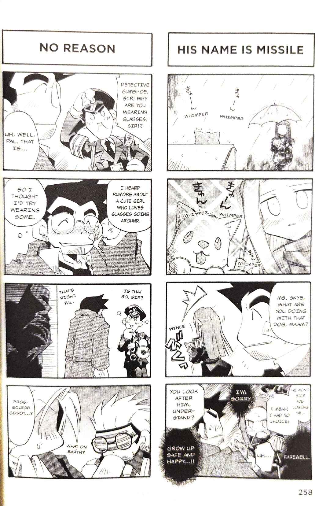 Gyakuten Saiban Official Anthology Comic: Naruhodou-hen Chapter 20.5 - Page 1
