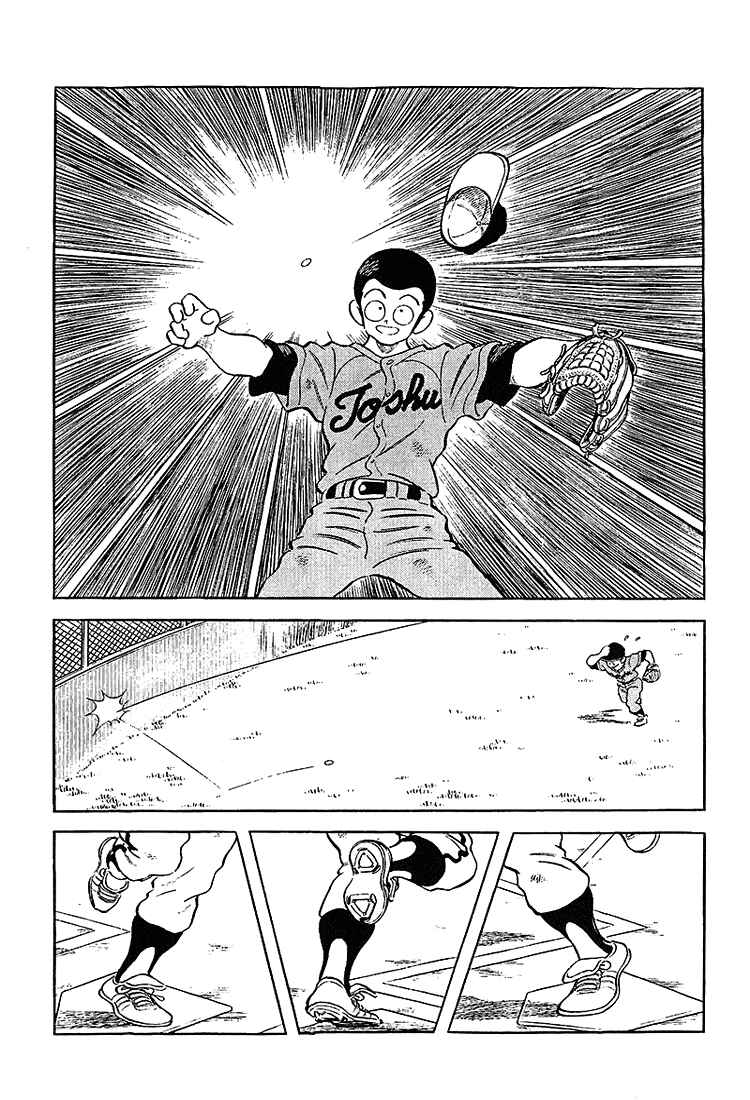 Touch Chapter 202 - Page 3