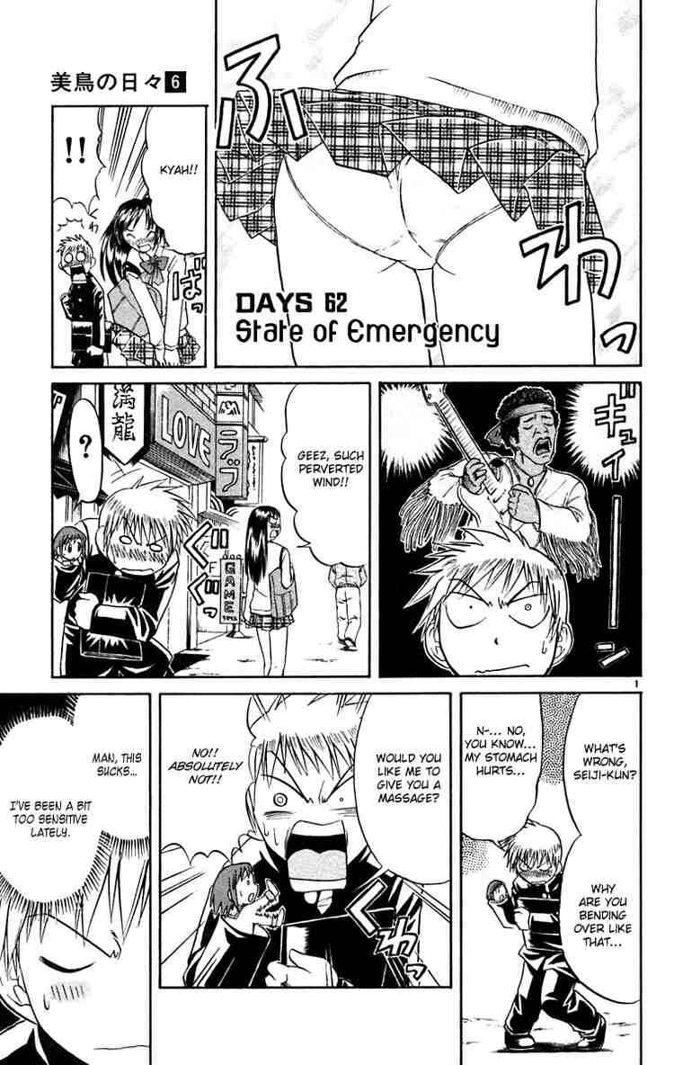 Midori Days Chapter 62 - Page 1