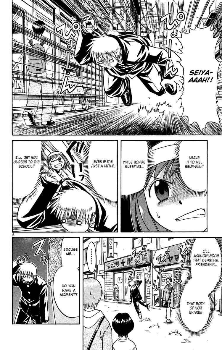 Midori Days Chapter 62 - Page 6