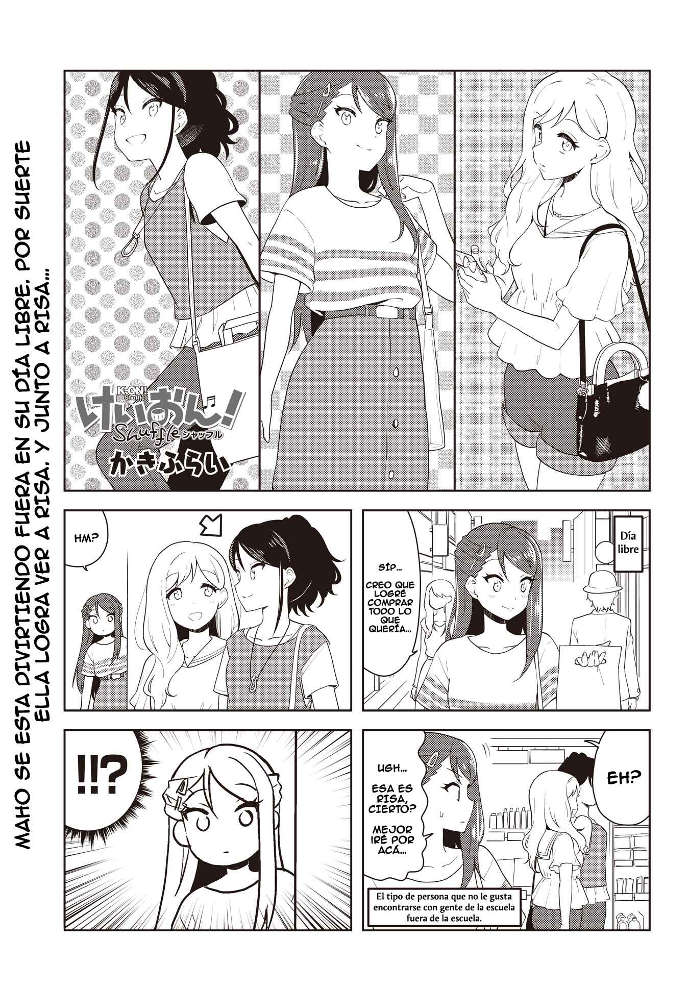 K-ON! Shuffle Chapter 31 - Page 1