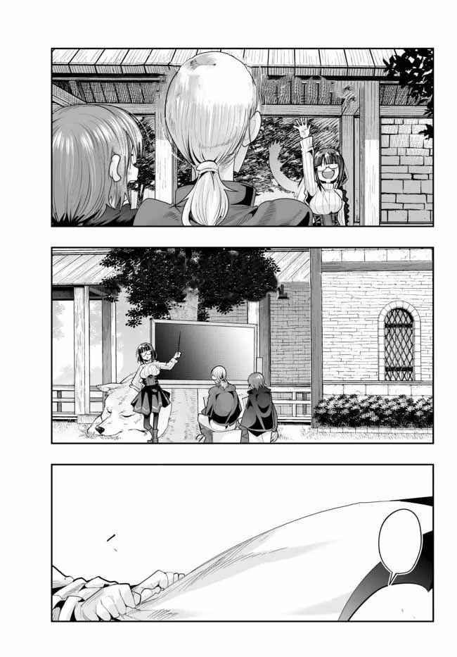 Yoku Wakaranai Keredo Isekai ni Tensei Shiteita You Desu Chapter 45.2 - Page 5